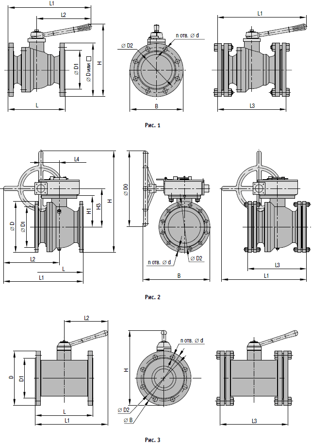       DN 50, 80, 100, 150, 200, 250, 300  PN 1.6 